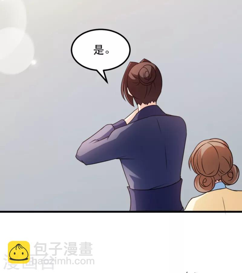 第56话 愚孝不可救！-第56话