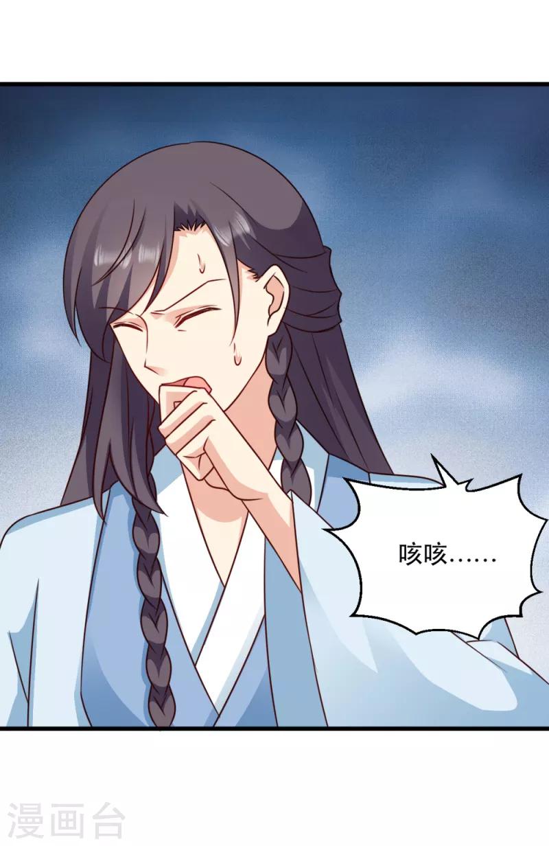 第58话 刨根问底-第58话