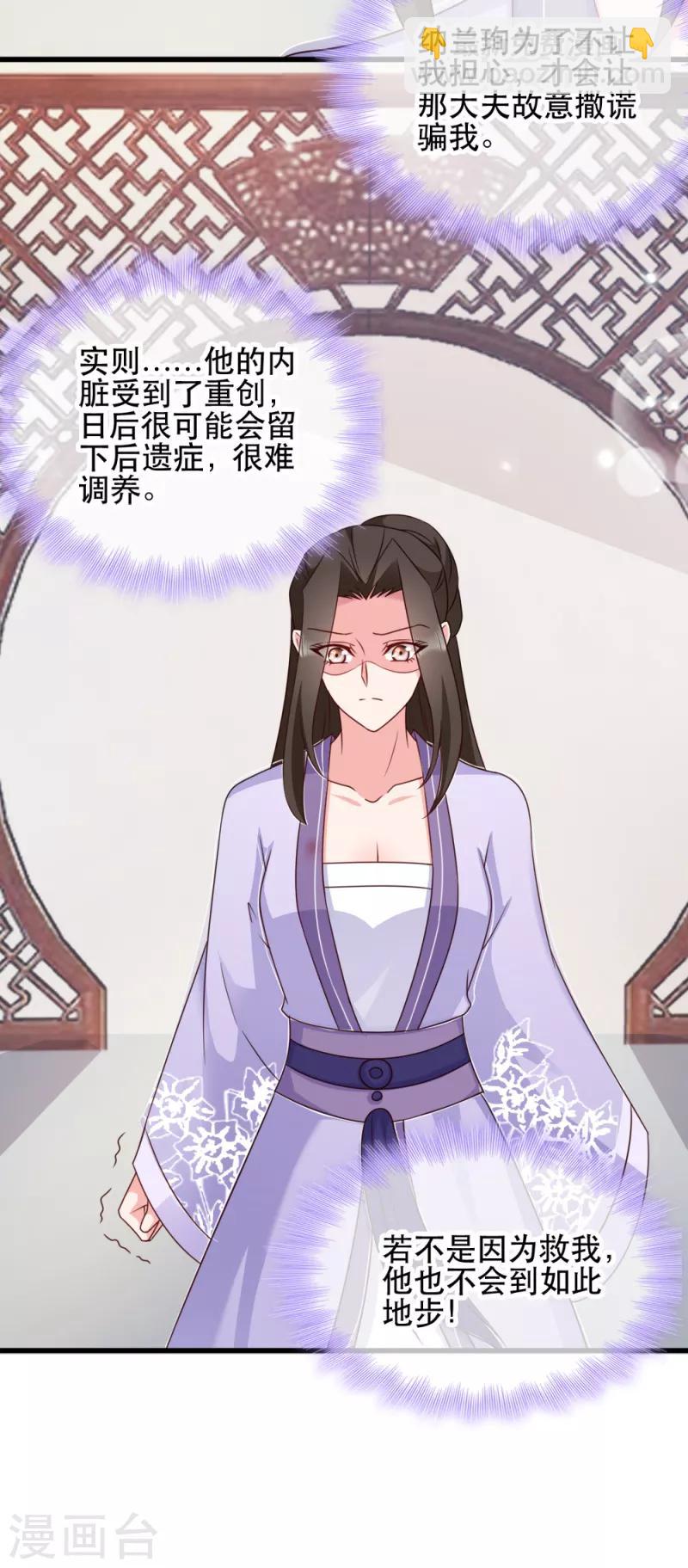 第58话 刨根问底-第58话