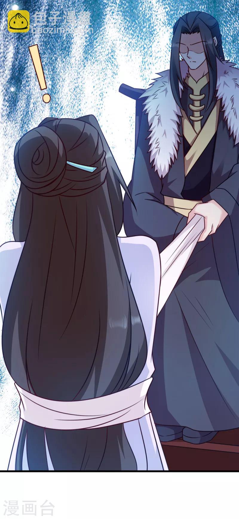 第58话 刨根问底-第58话