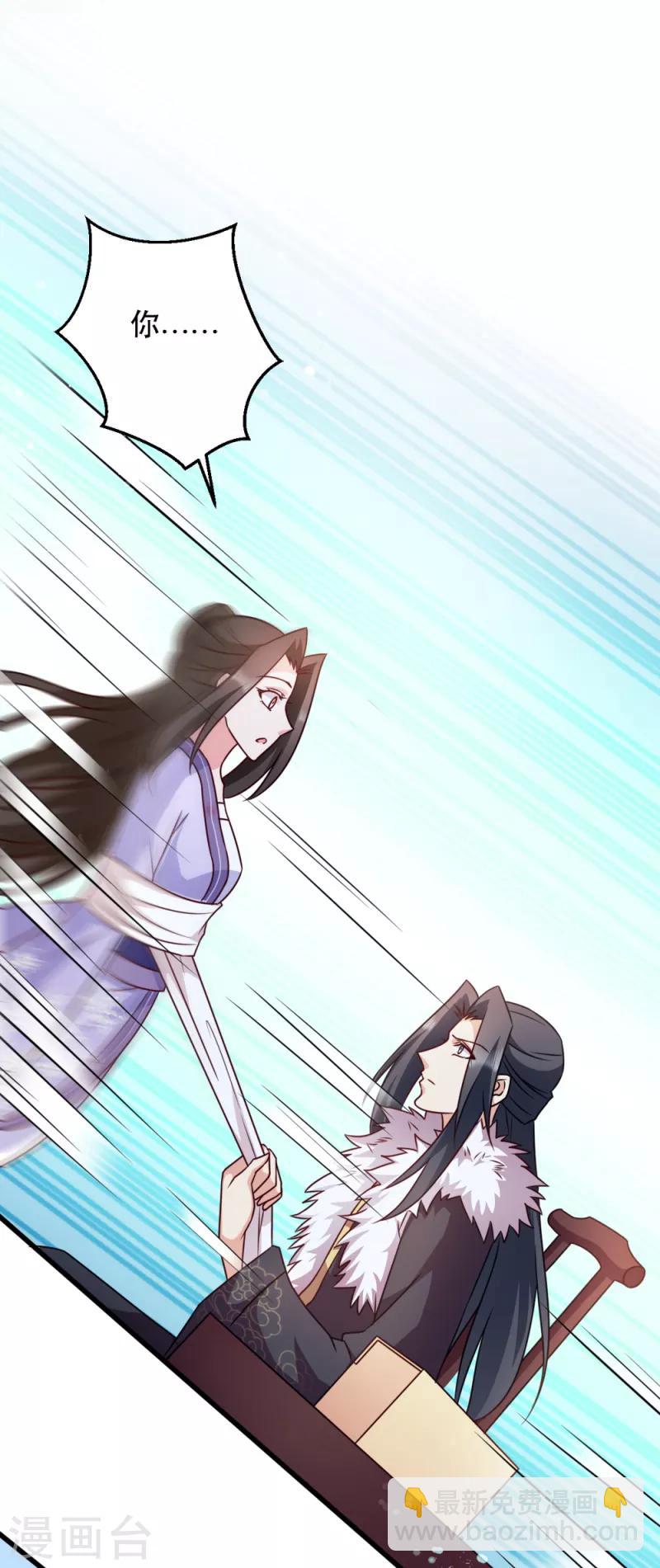 第58话 刨根问底-第58话