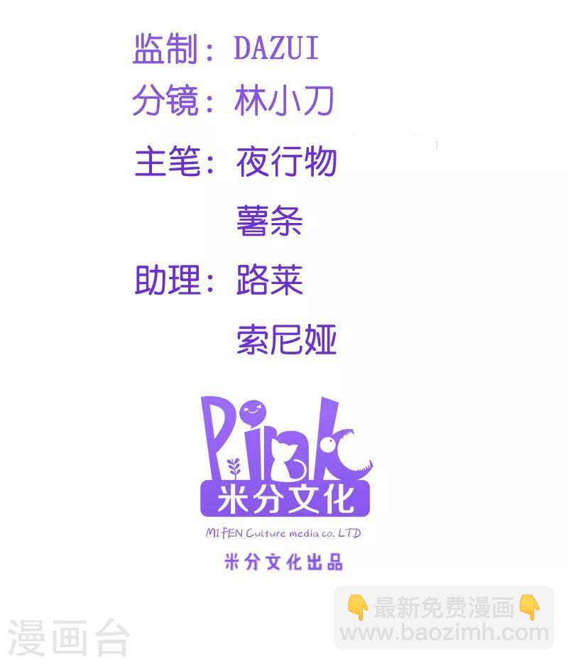 第58话 刨根问底-第58话