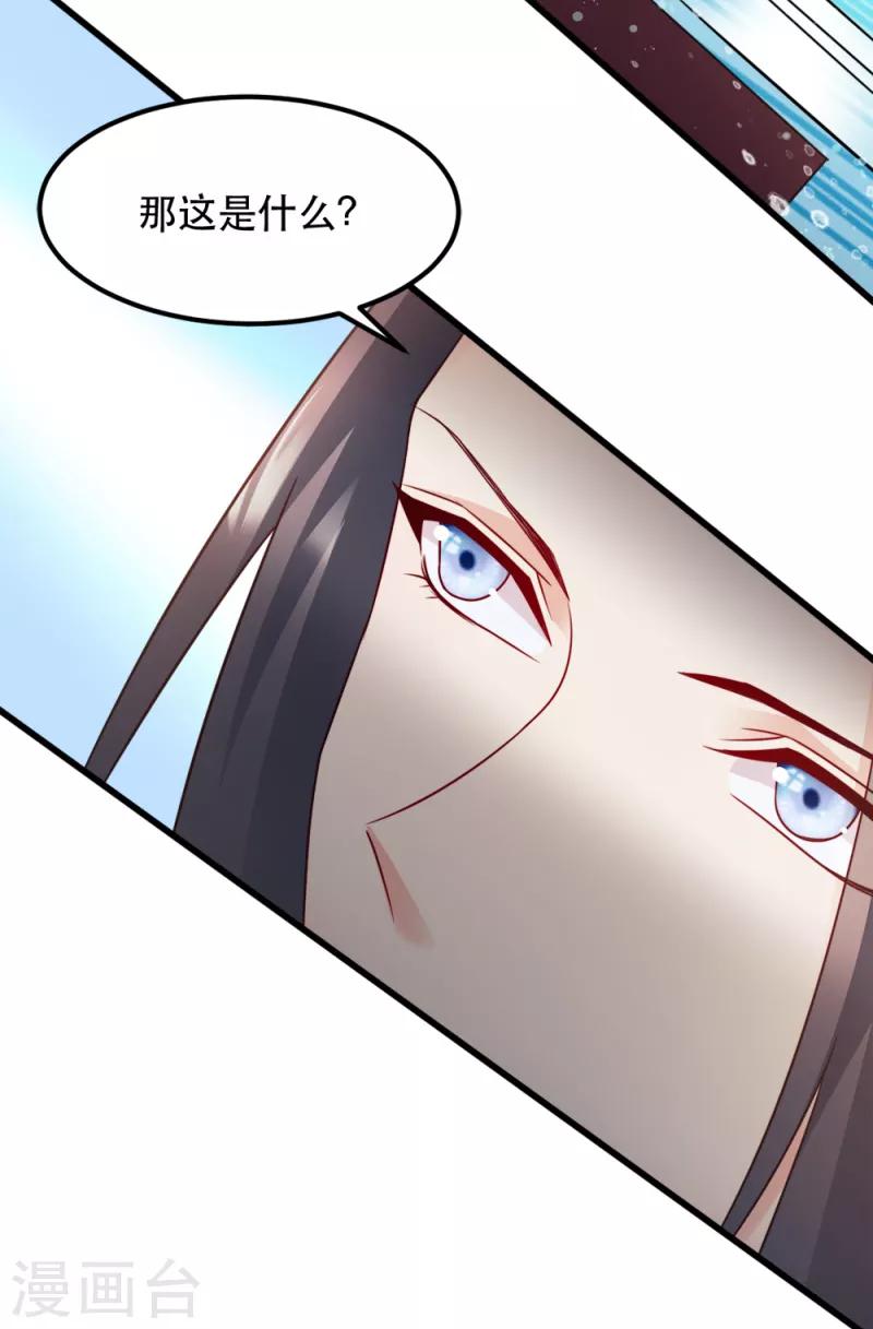 第58话 刨根问底-第58话