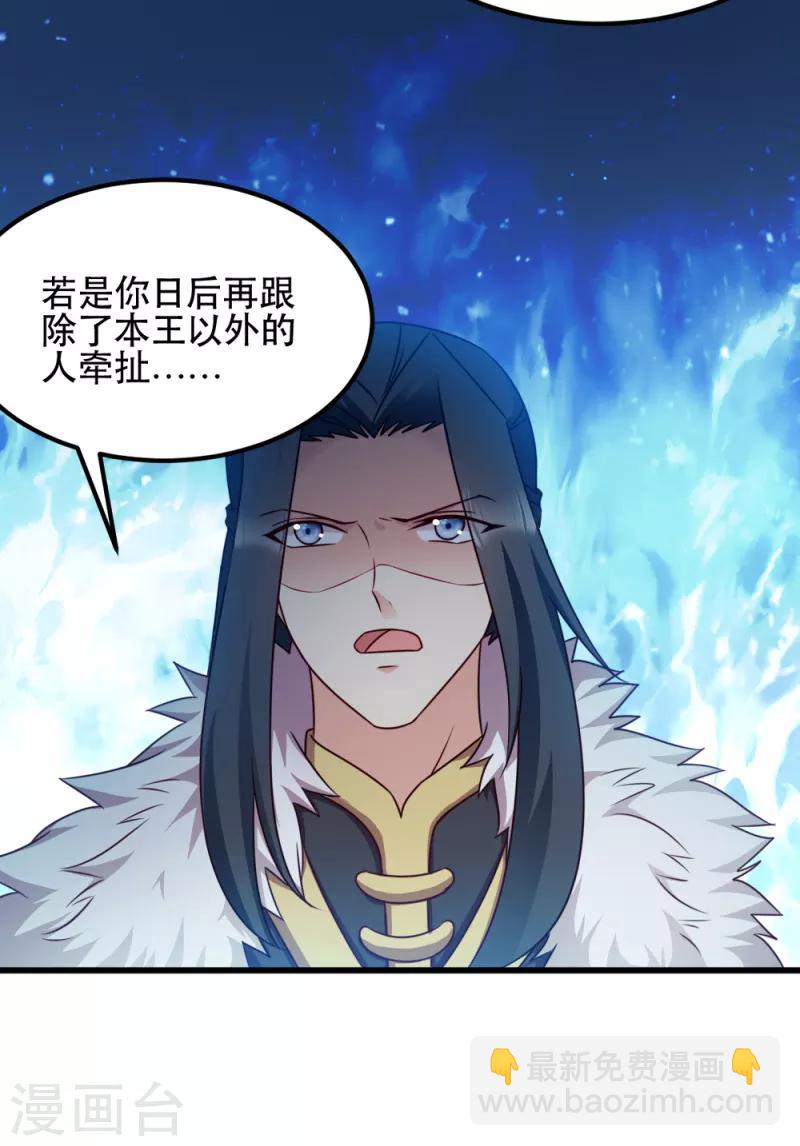 第58话 刨根问底-第58话