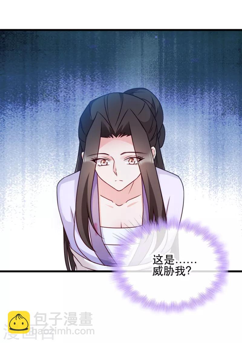 第58话 刨根问底-第58话