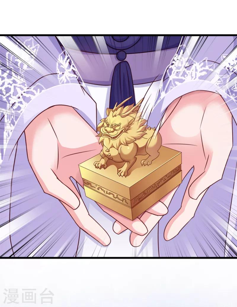 第58话 刨根问底-第58话