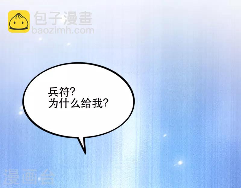 第58话 刨根问底-第58话