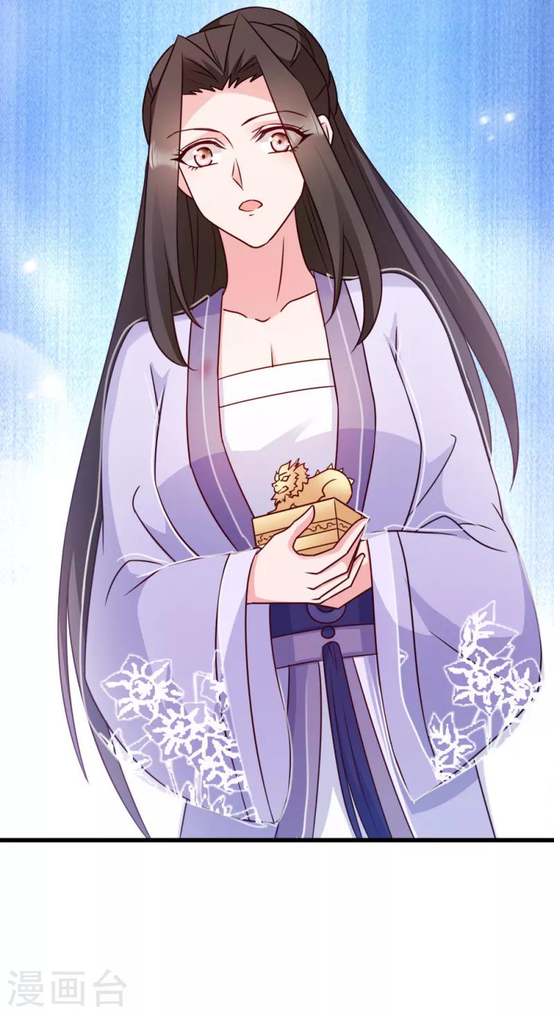 第58话 刨根问底-第58话