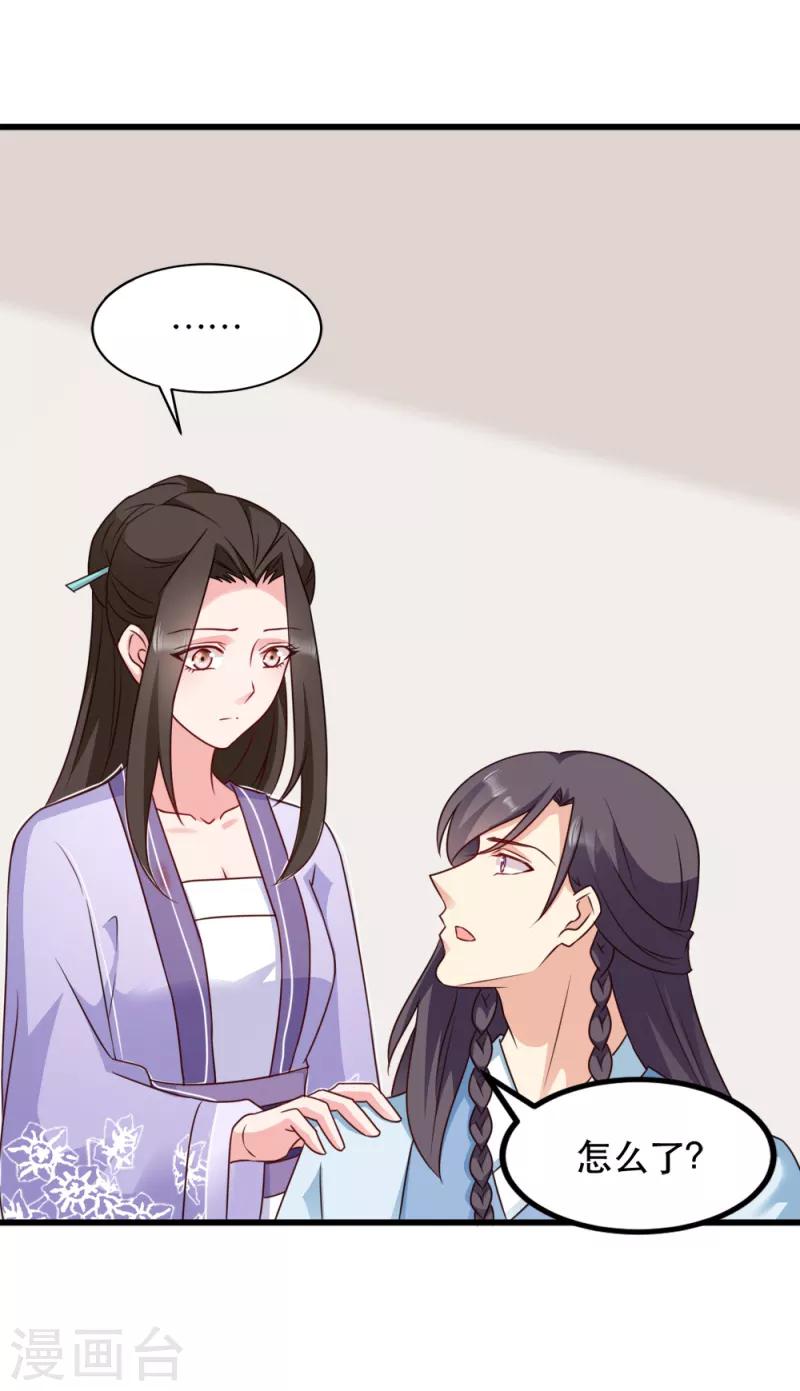 第58话 刨根问底-第58话