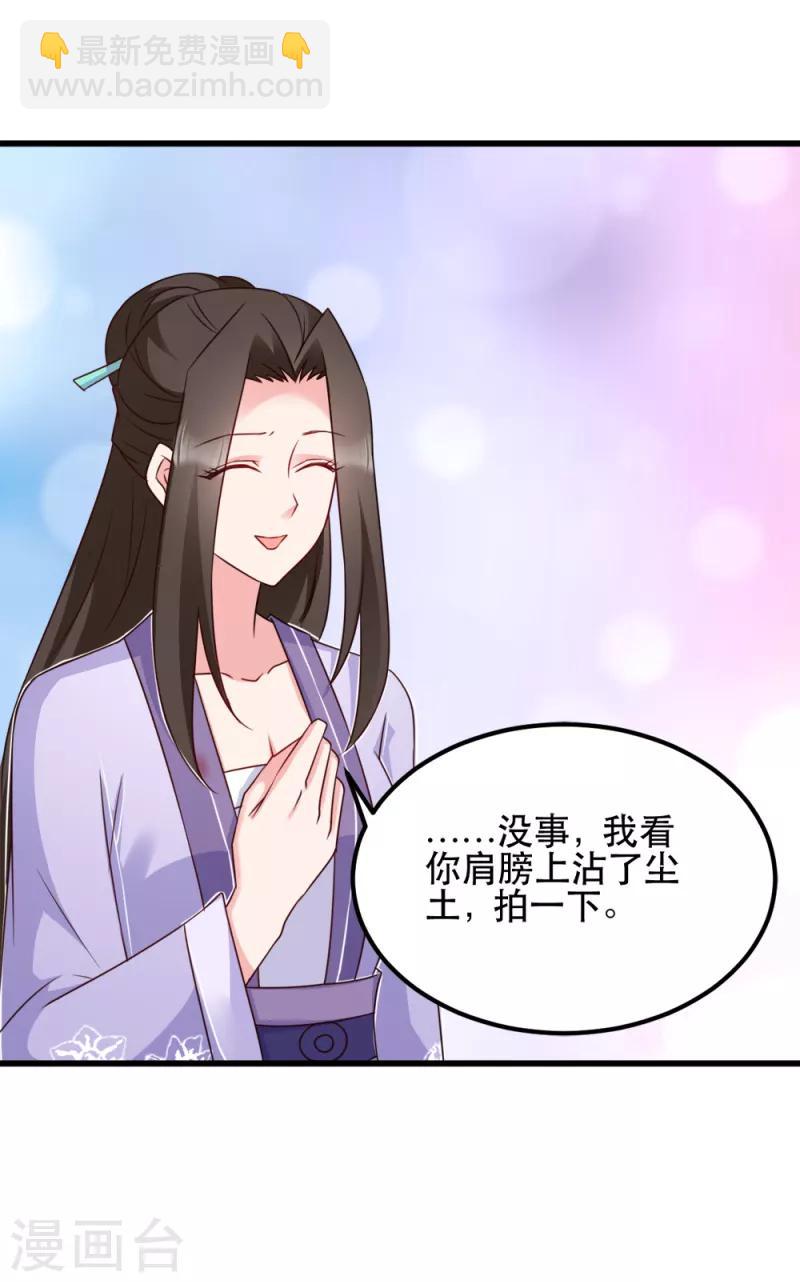 第58话 刨根问底-第58话