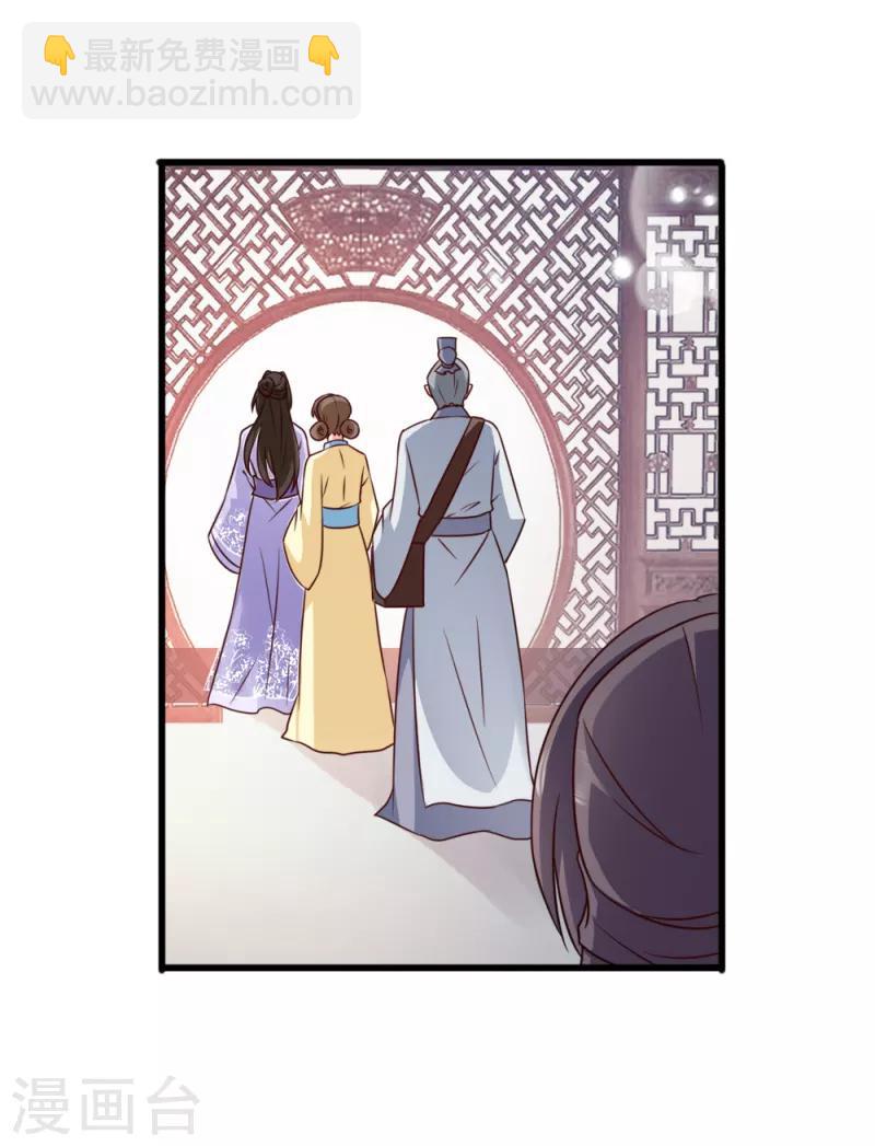 第58话 刨根问底-第58话