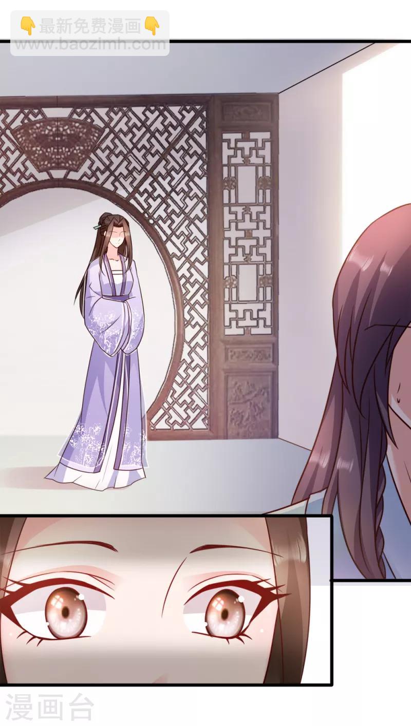 第60话 死要面子活受罪-第60话