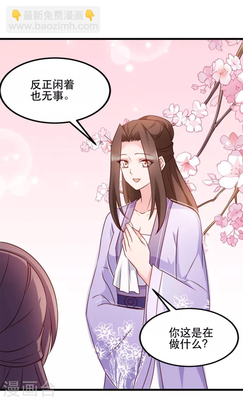 第60话 死要面子活受罪-第60话