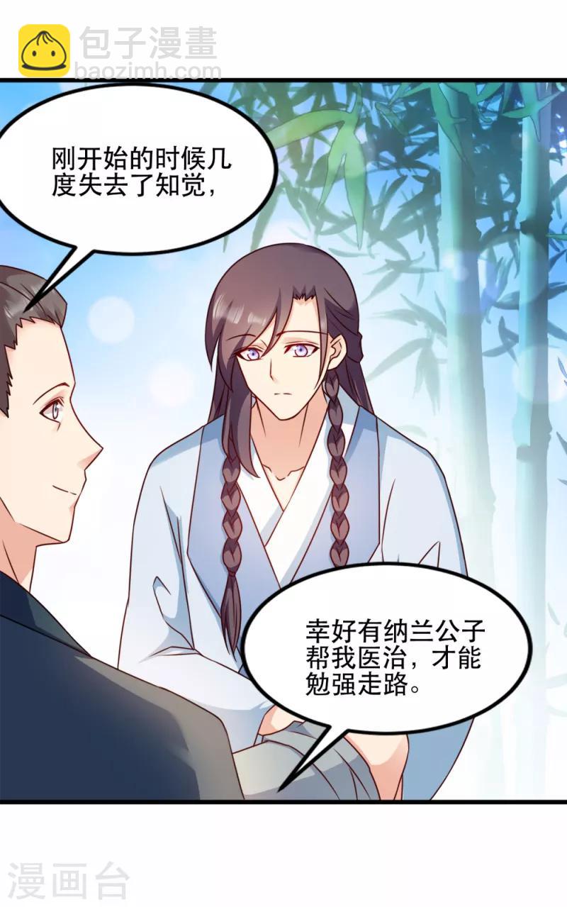 第60话 死要面子活受罪-第60话