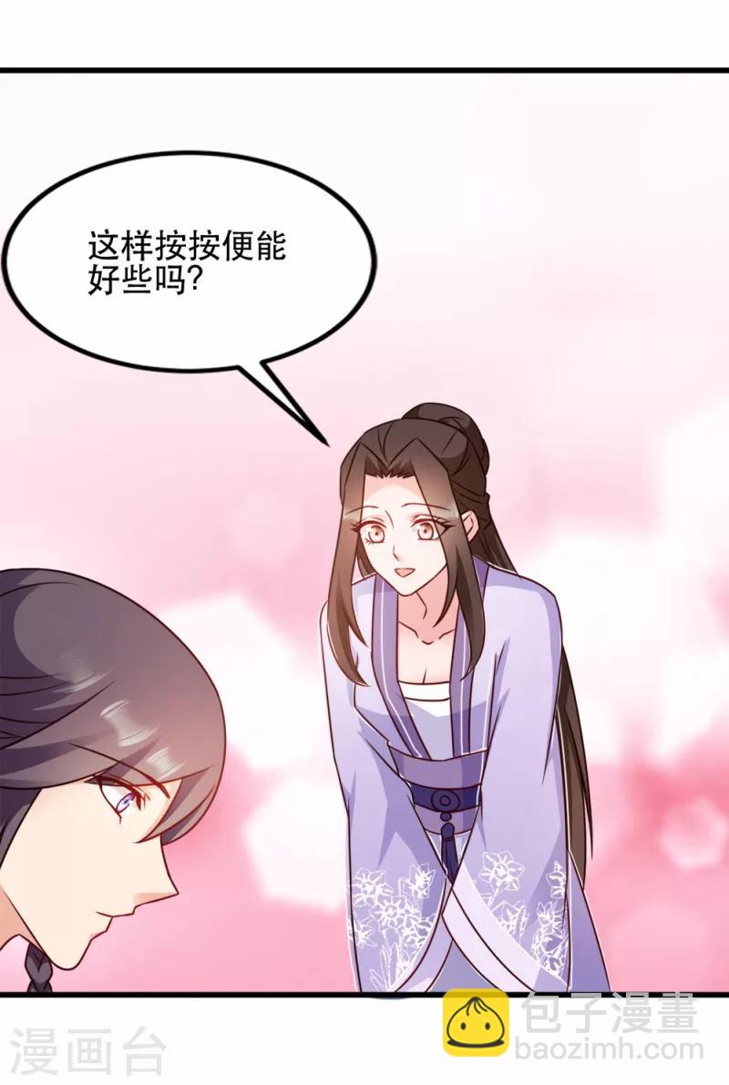 第60话 死要面子活受罪-第60话