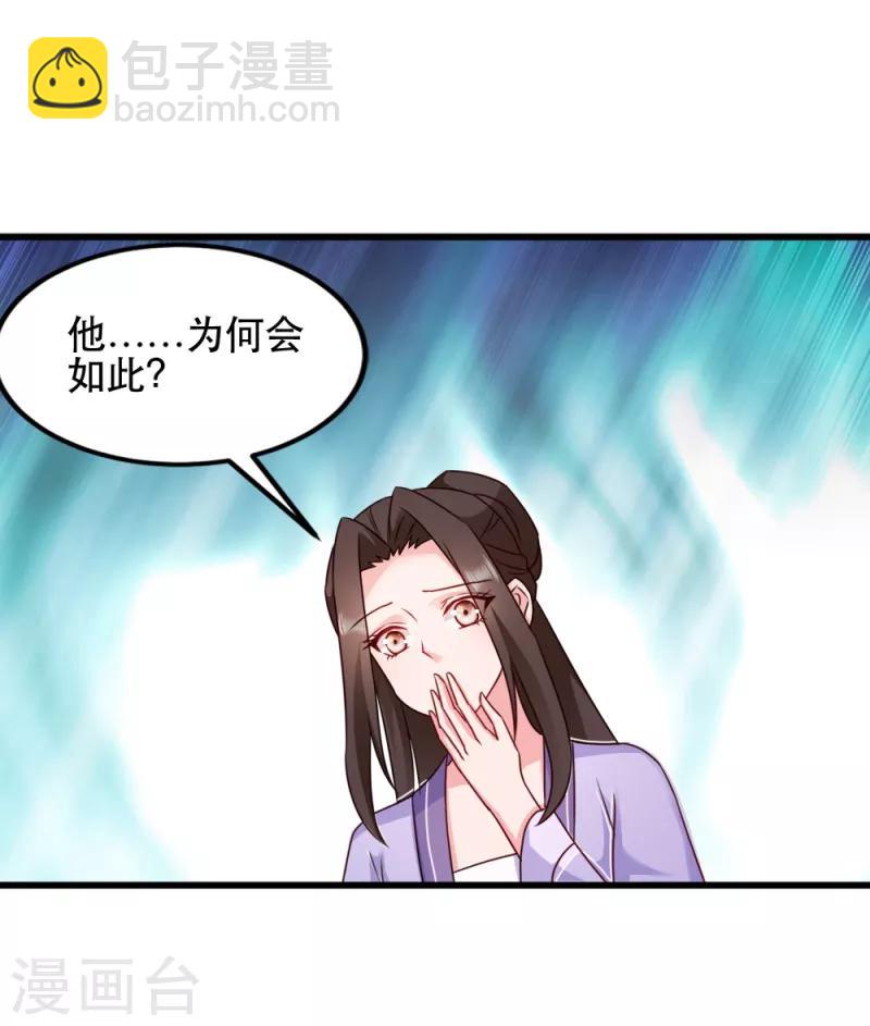 第60话 死要面子活受罪-第60话