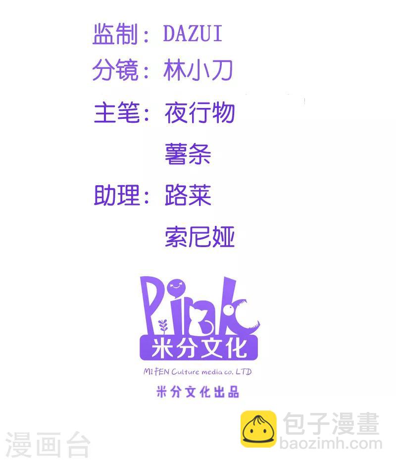 第62话 病发-第62话