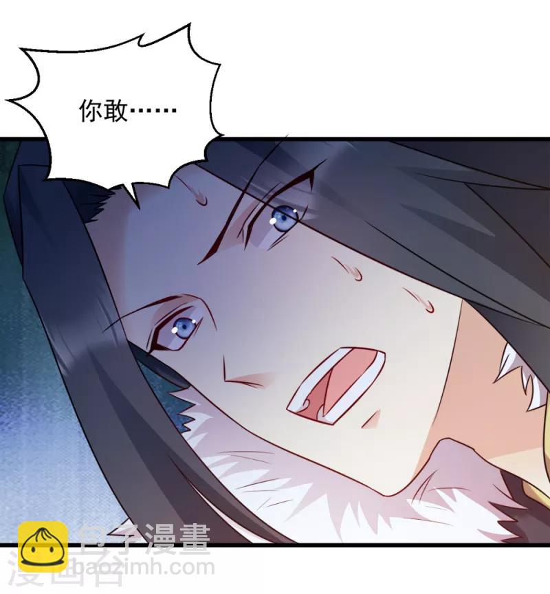 第62话 病发-第62话