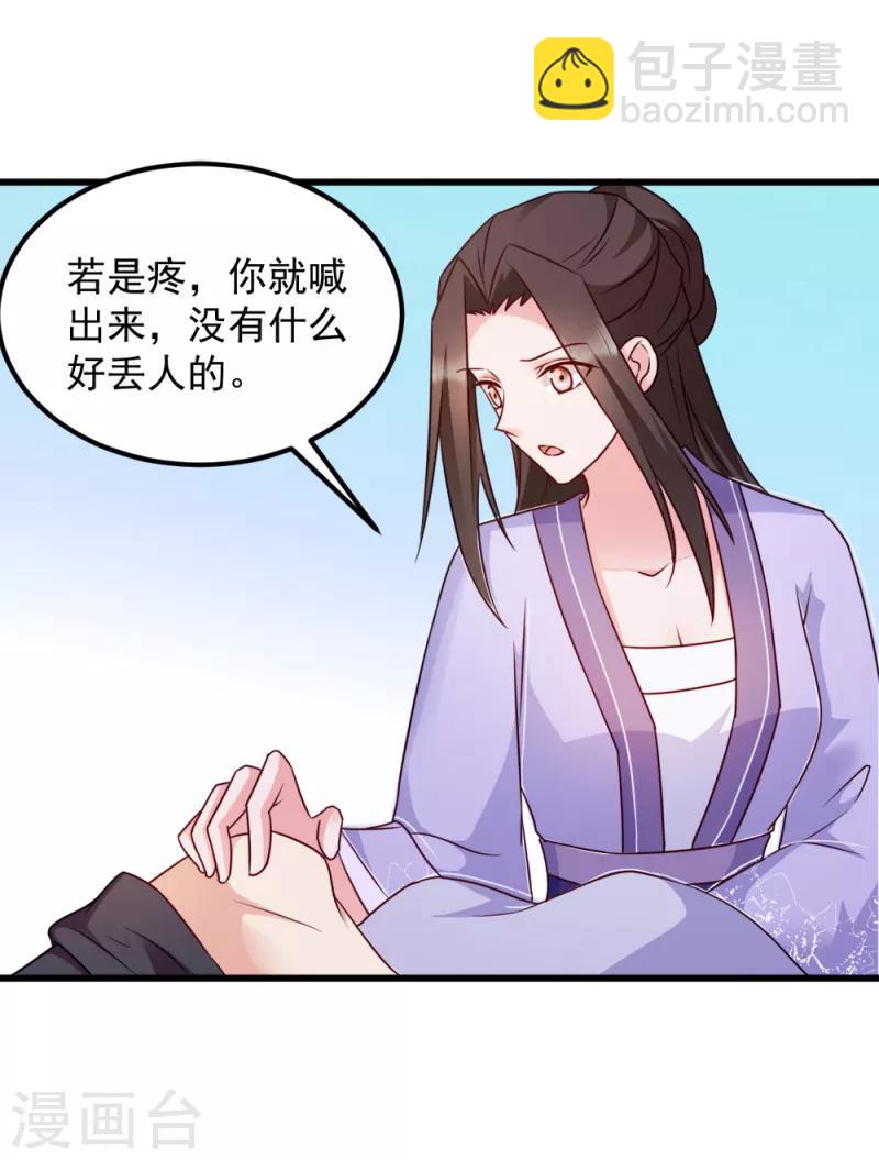 第62话 病发-第62话