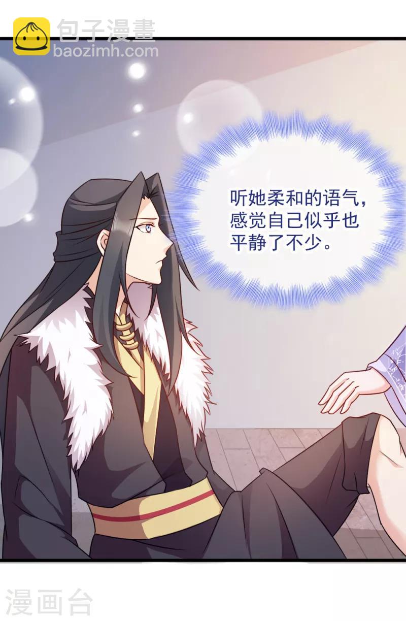 第62话 病发-第62话