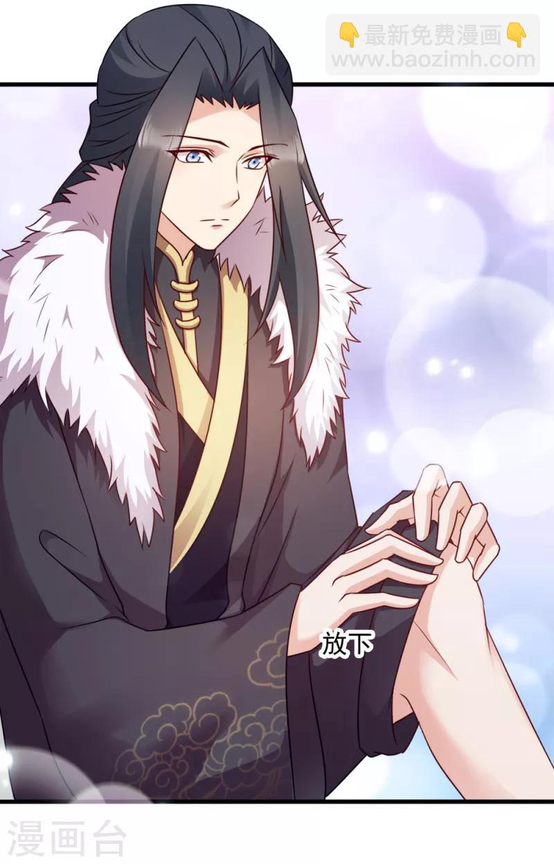 第62话 病发-第62话