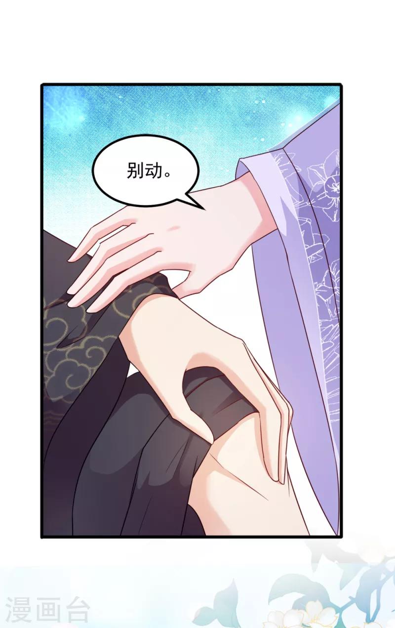 第62话 病发-第62话