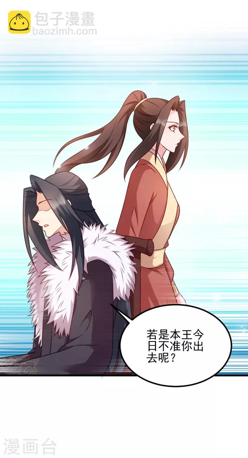 第64话 牵肠挂肚-第64话