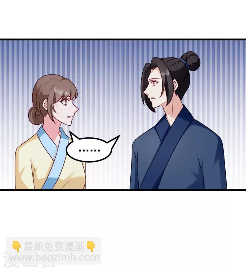 第64话 牵肠挂肚-第64话