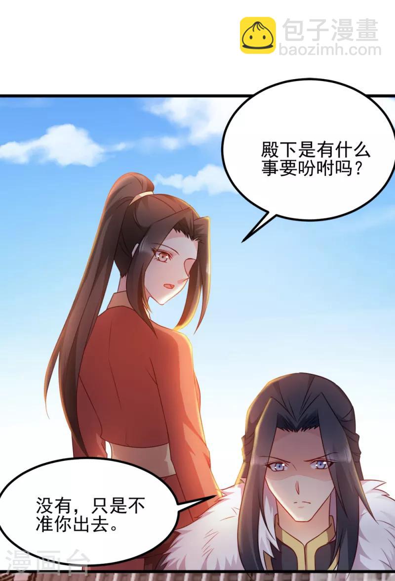 第64话 牵肠挂肚-第64话