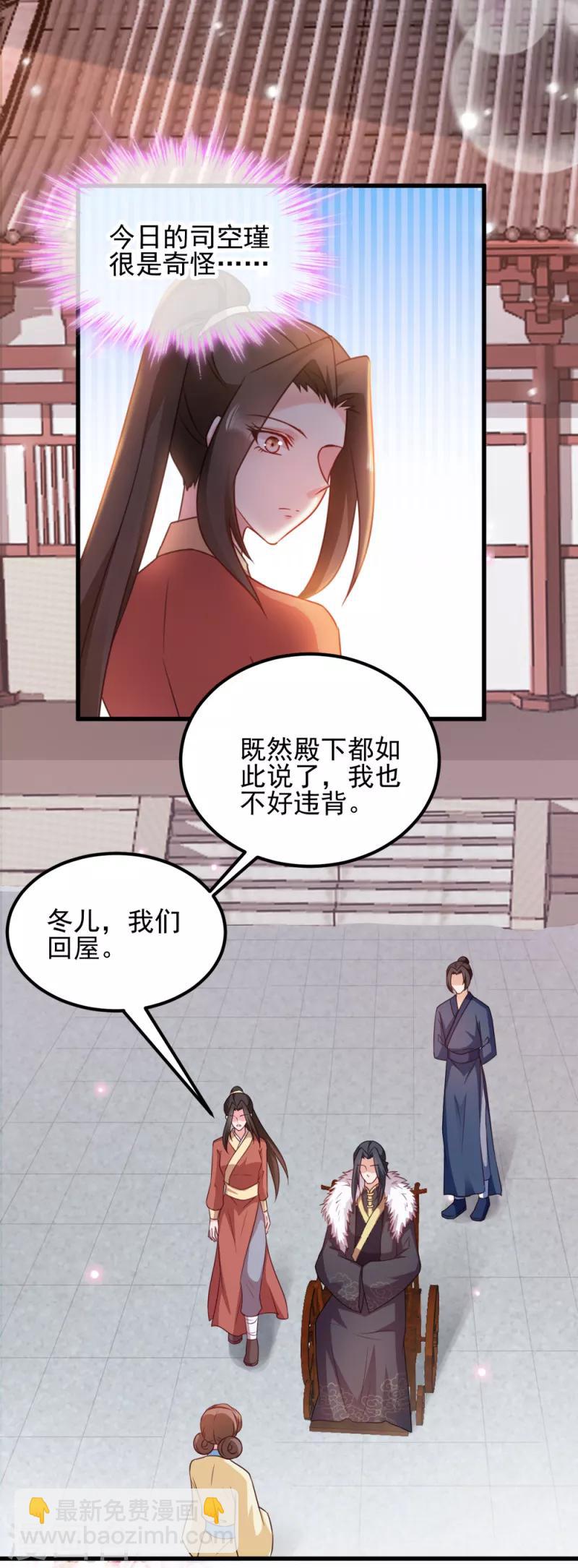 第64话 牵肠挂肚-第64话