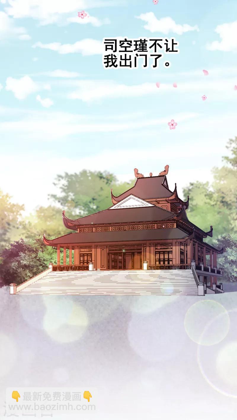 第64话 牵肠挂肚-第64话