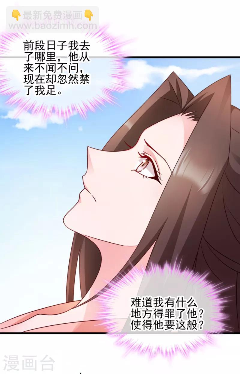 第64话 牵肠挂肚-第64话