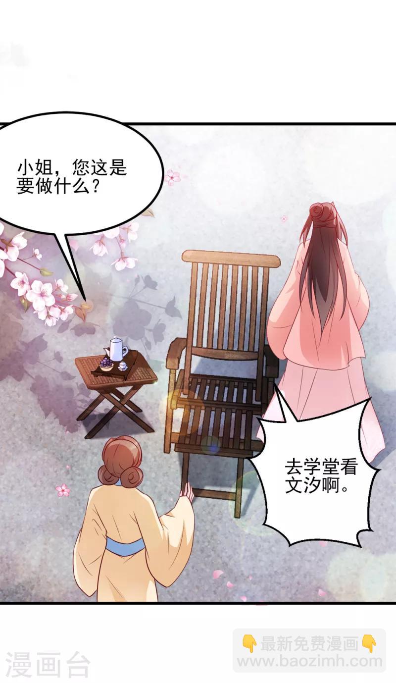 第64话 牵肠挂肚-第64话