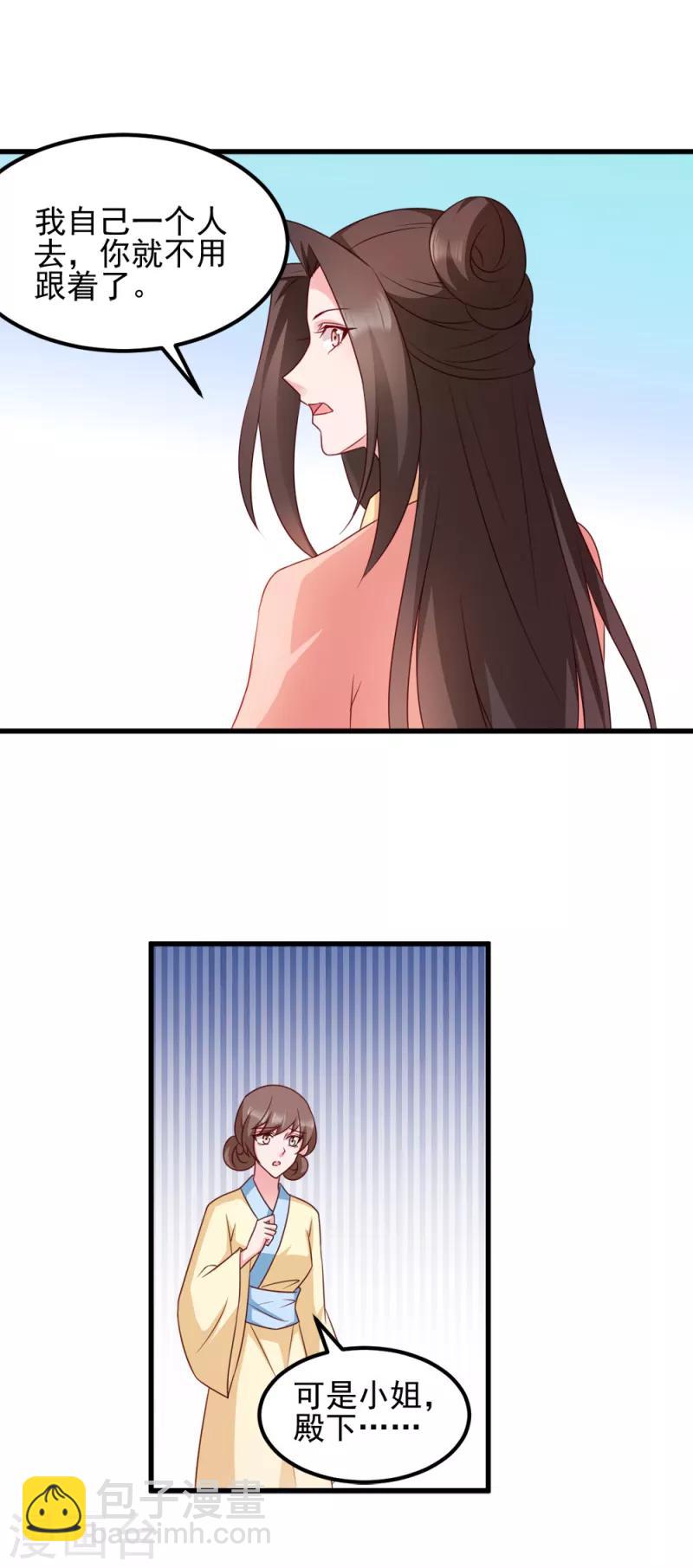 第64话 牵肠挂肚-第64话