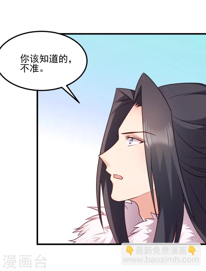 第64话 牵肠挂肚-第64话