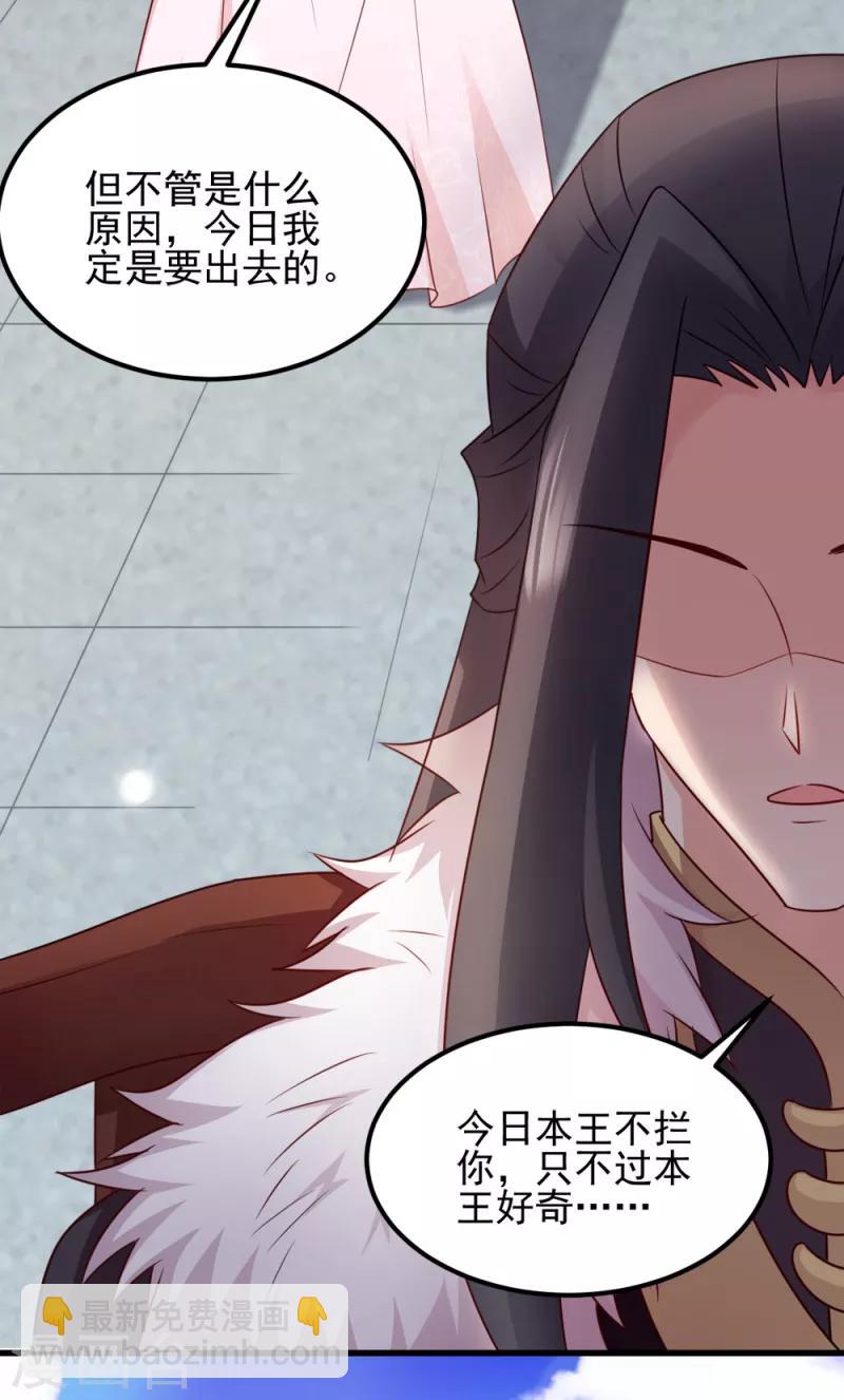 第64话 牵肠挂肚-第64话