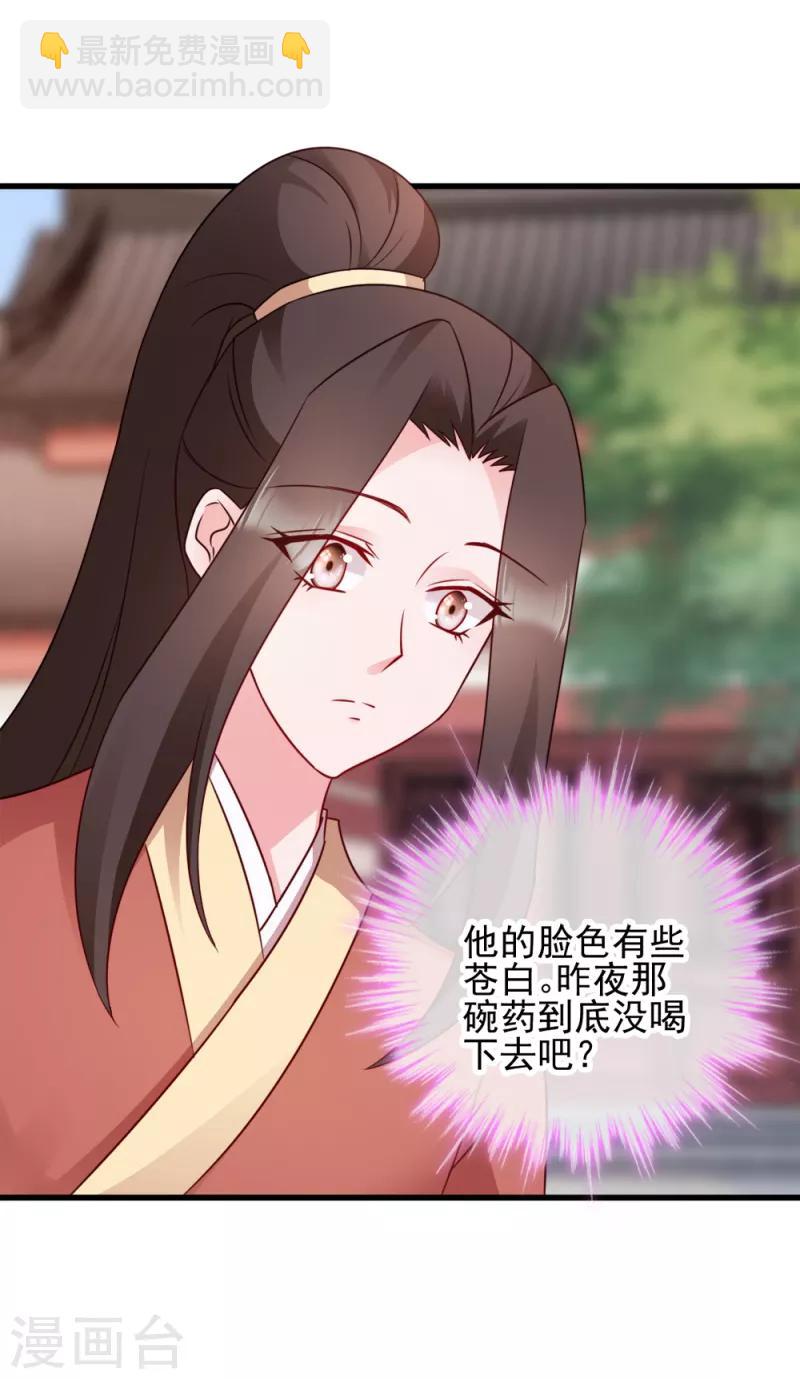 第64话 牵肠挂肚-第64话