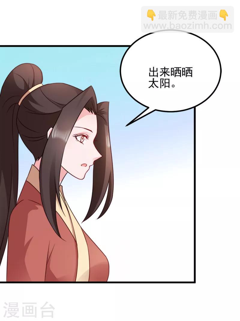 第64话 牵肠挂肚-第64话