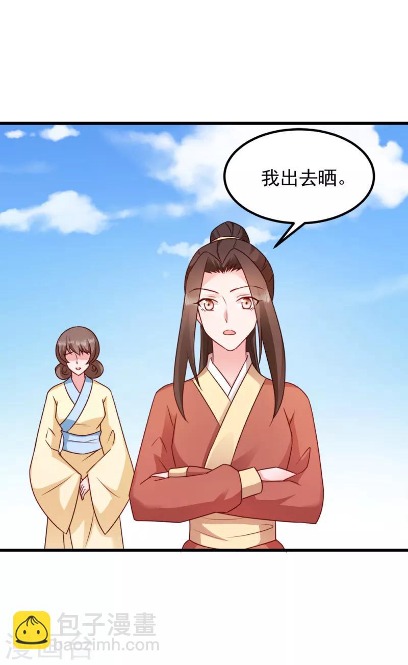 第64话 牵肠挂肚-第64话