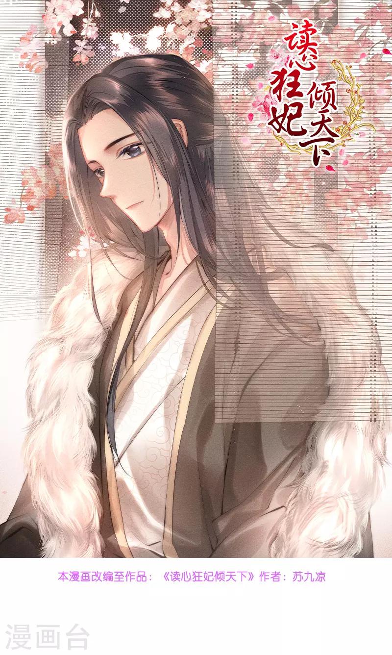 第66话 讨要说法-第66话