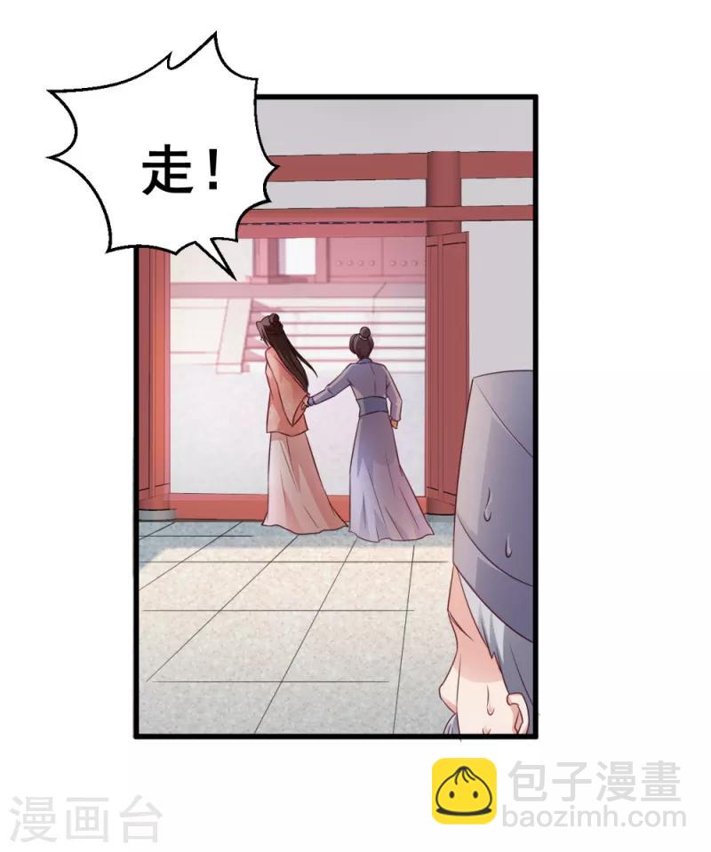 第66话 讨要说法-第66话