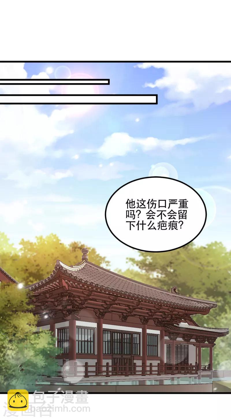 第66话 讨要说法-第66话