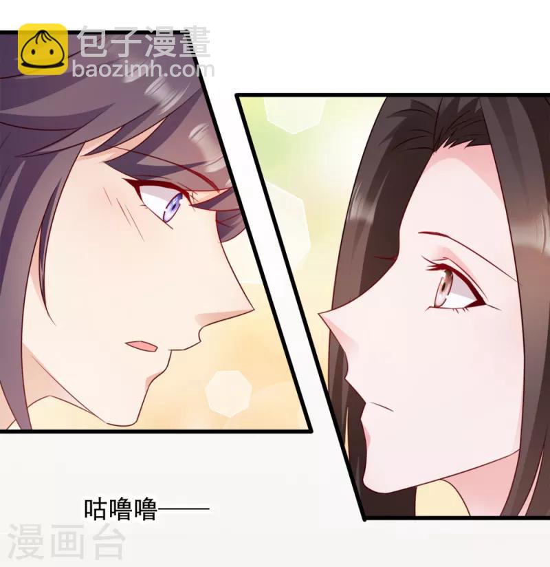 第66话 讨要说法-第66话