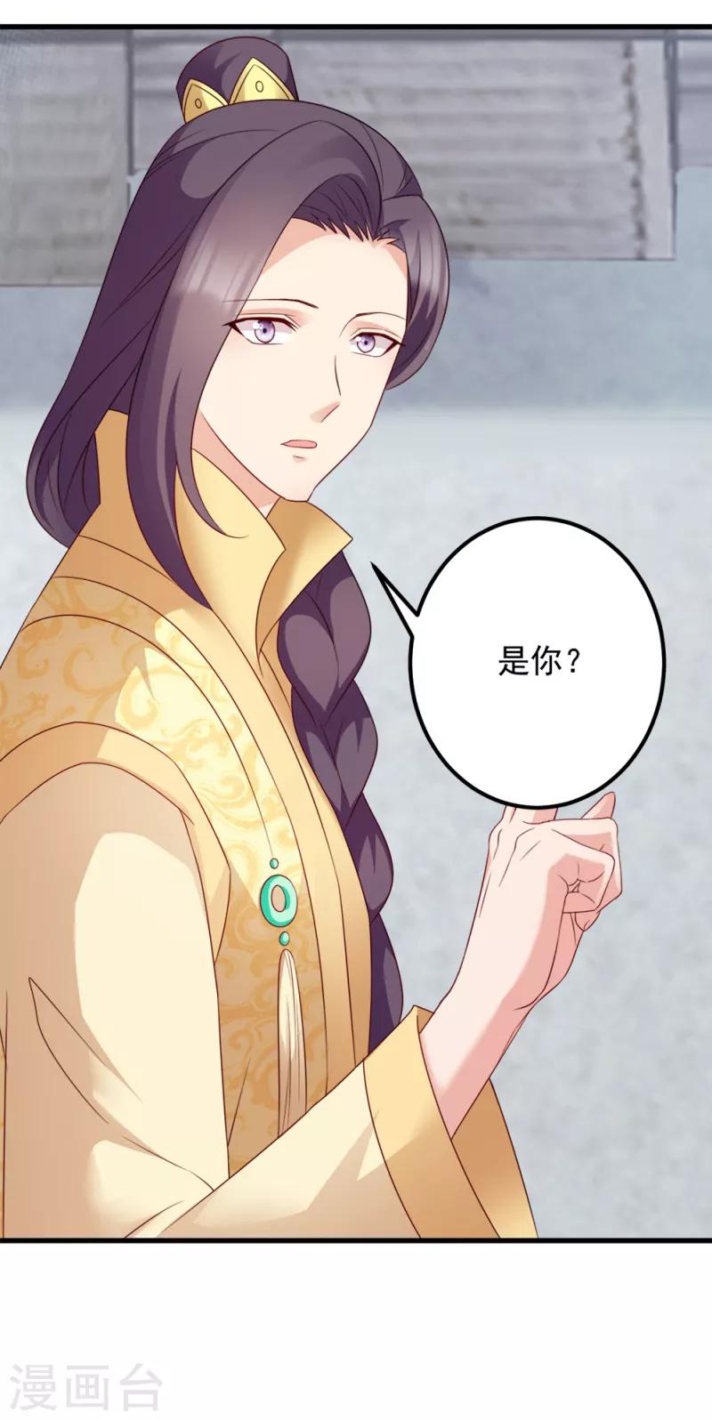 第68话 不要你同情-第68话