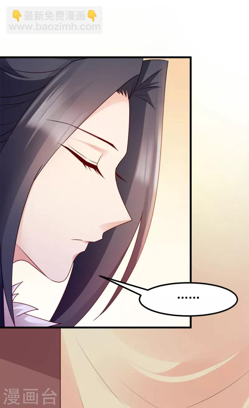 第68话 不要你同情-第68话