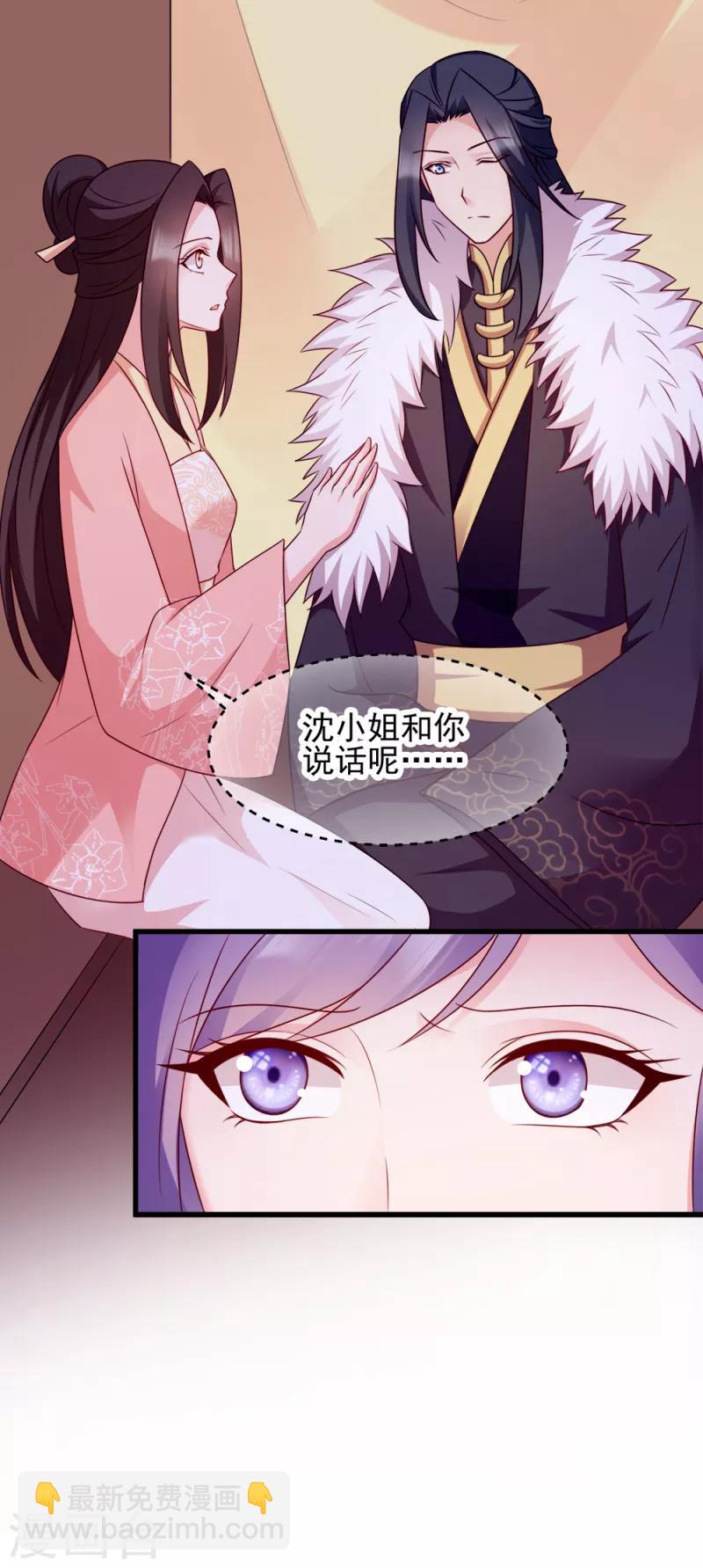 第68话 不要你同情-第68话