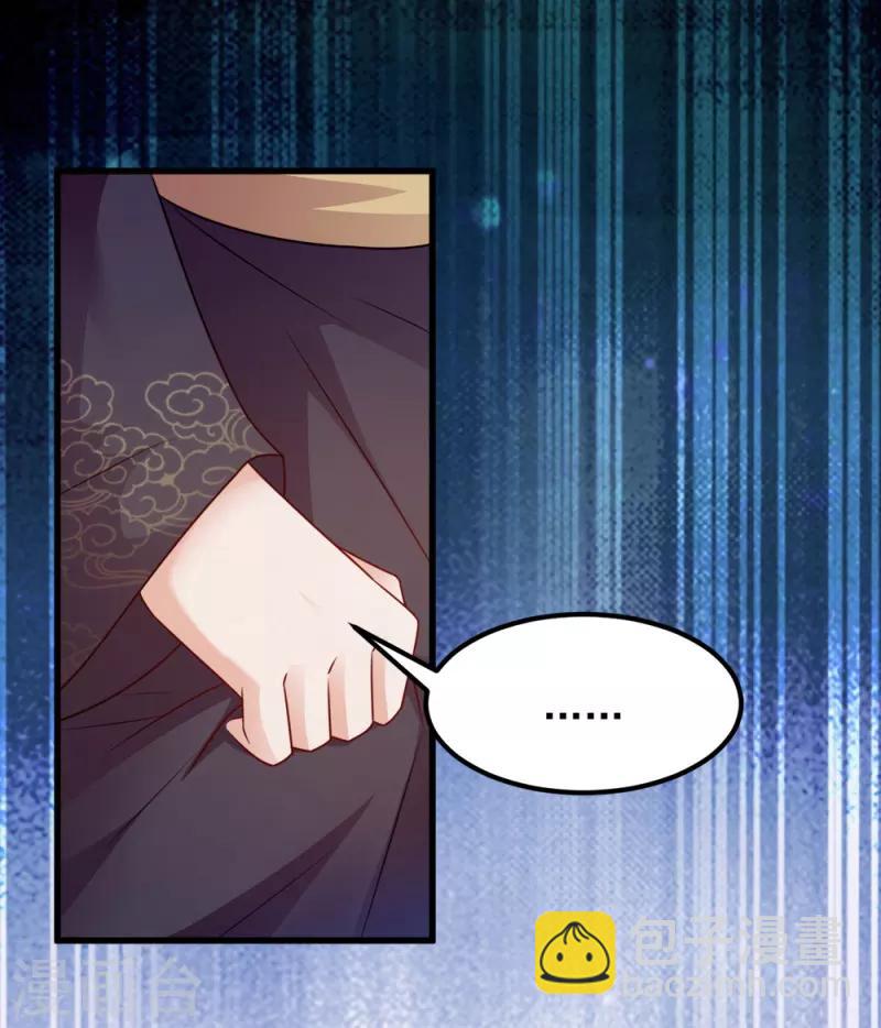 第68话 不要你同情-第68话