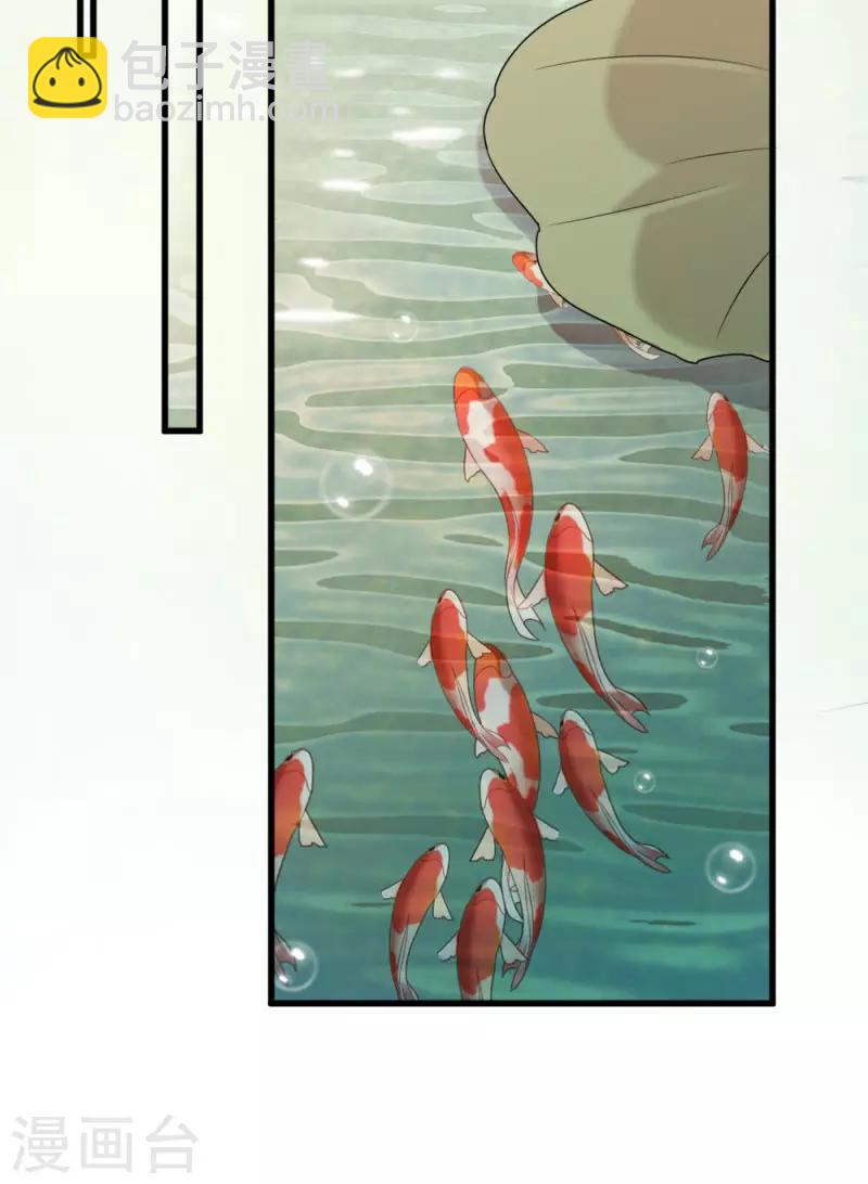 第70话 昭云贵妃-第70话