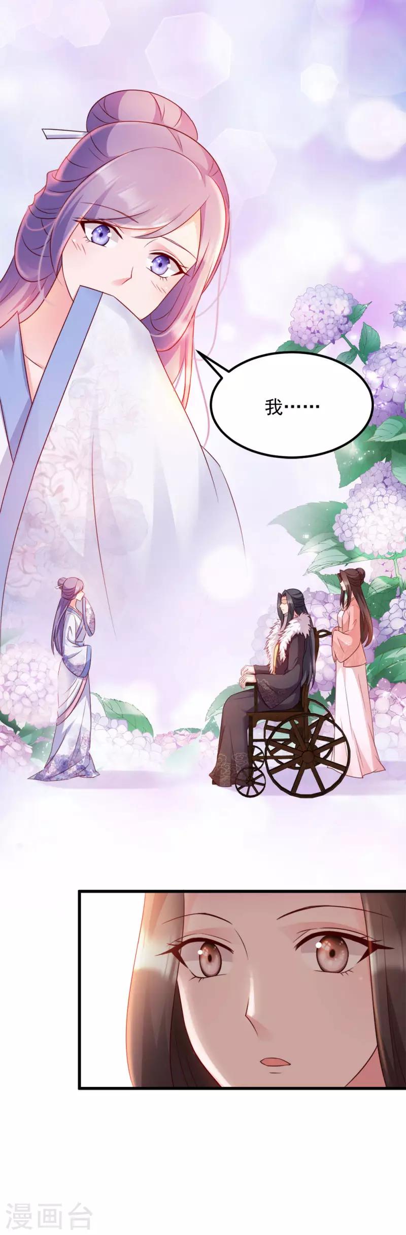 第70话 昭云贵妃-第70话