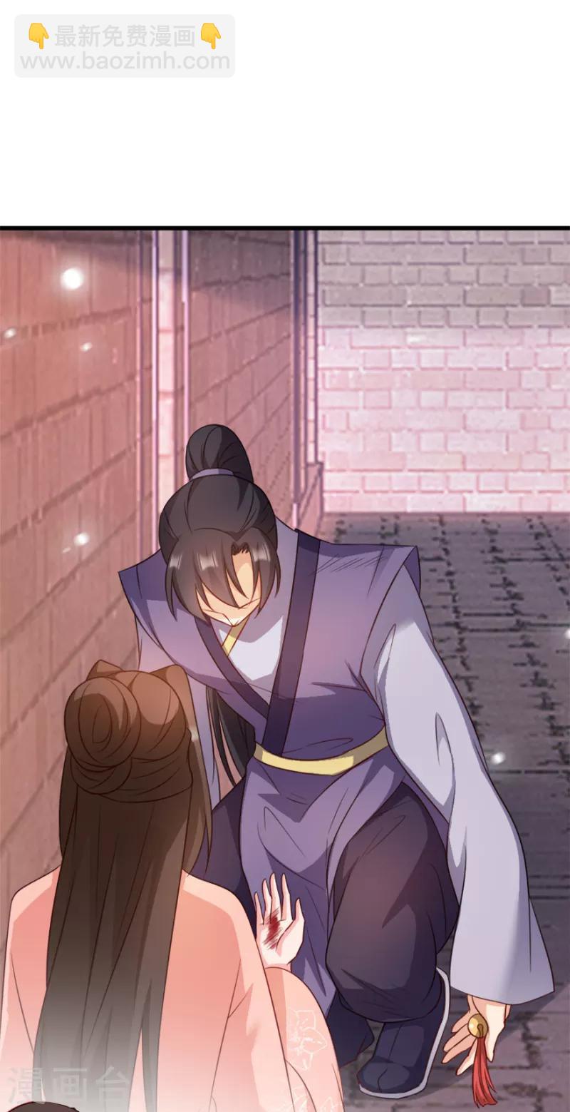 第72话 中毒-第72话